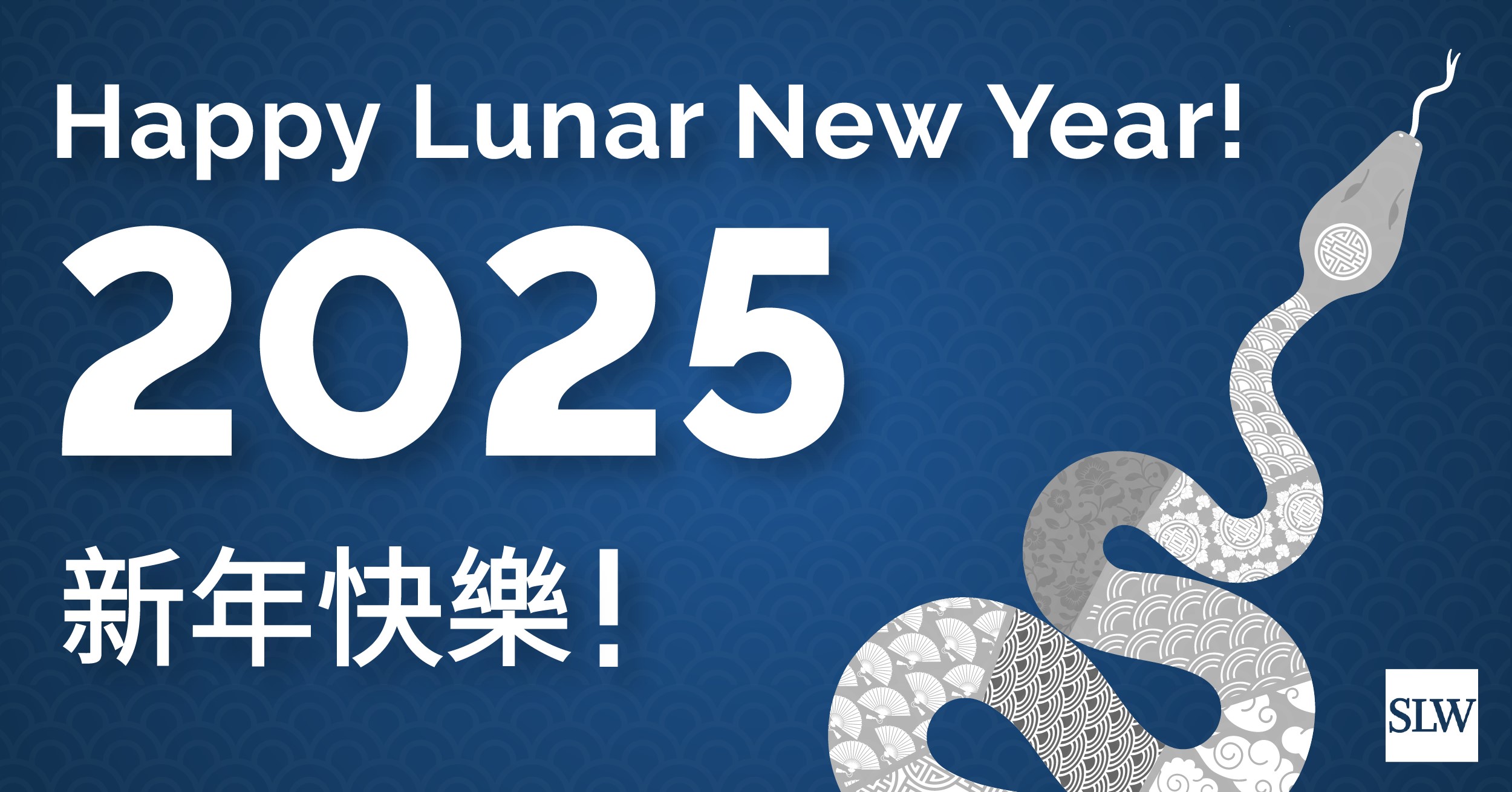 Reminder Extended CNIPA Closure for Lunar New Year 2025 China IP Law